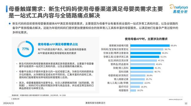 新澳最精准正最精准龙门客栈,文明解释解析落实