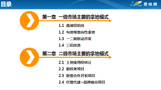 新奥精准资料免费提供(综合版),富强解释解析落实