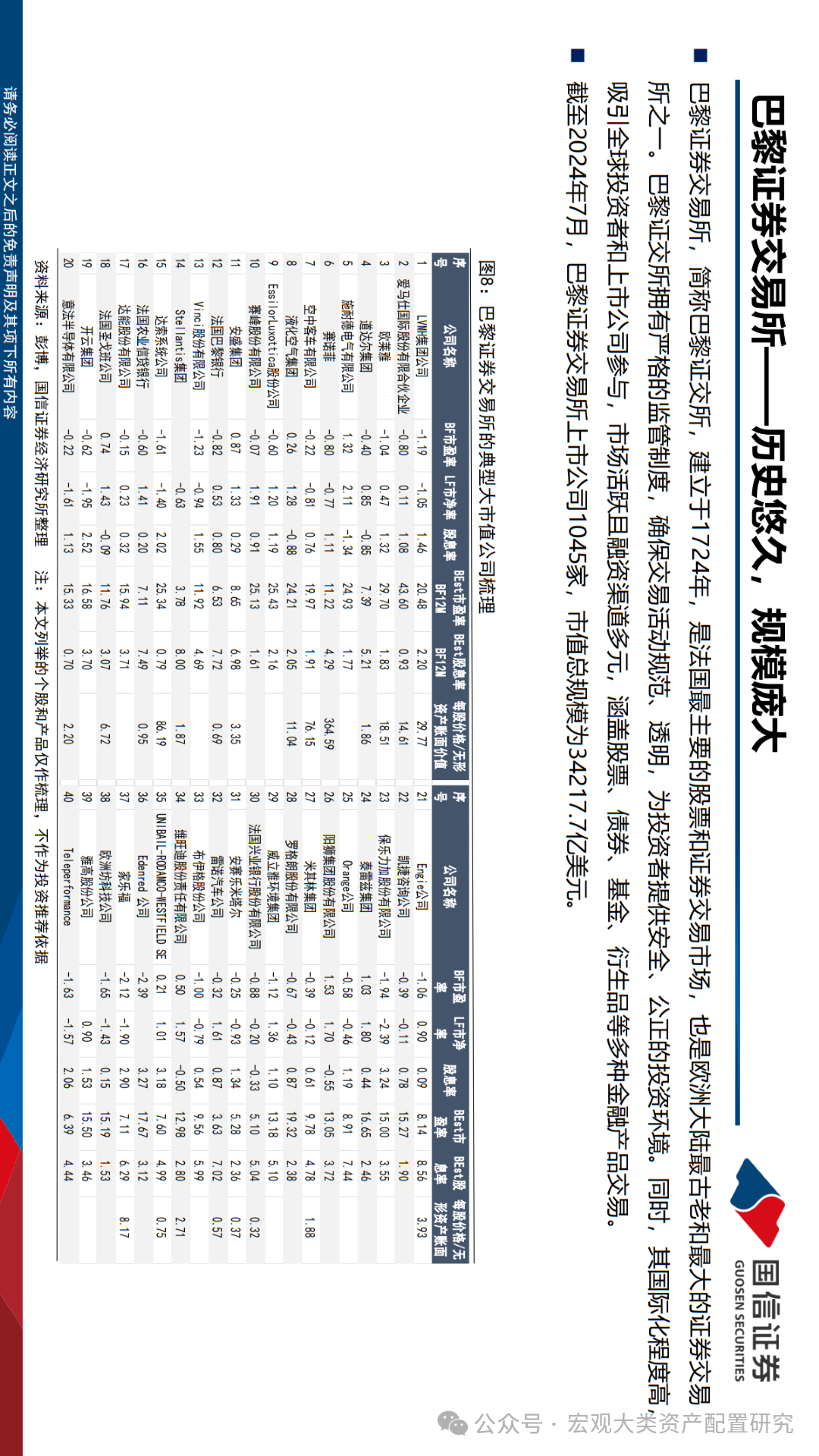 2024-2025年新澳门今晚资料大全2024-2025年,精选解释解析落实