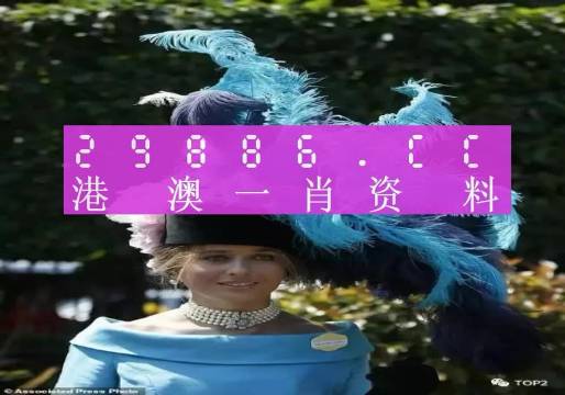 22324濠江论坛一肖一码,精选解释解析落实