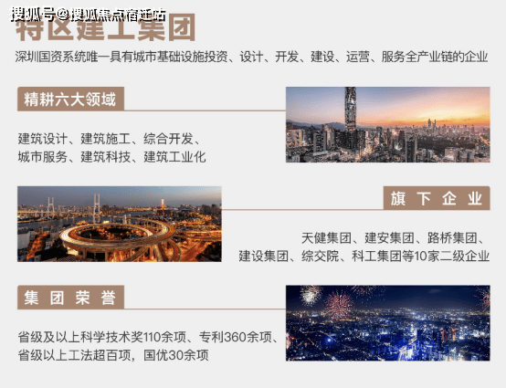 新澳2024-2025今晚资料大全,富强解释解析落实