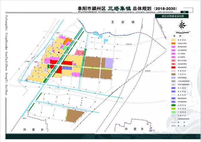 阜阳三塔集镇最新规划，塑造未来繁荣的新蓝图