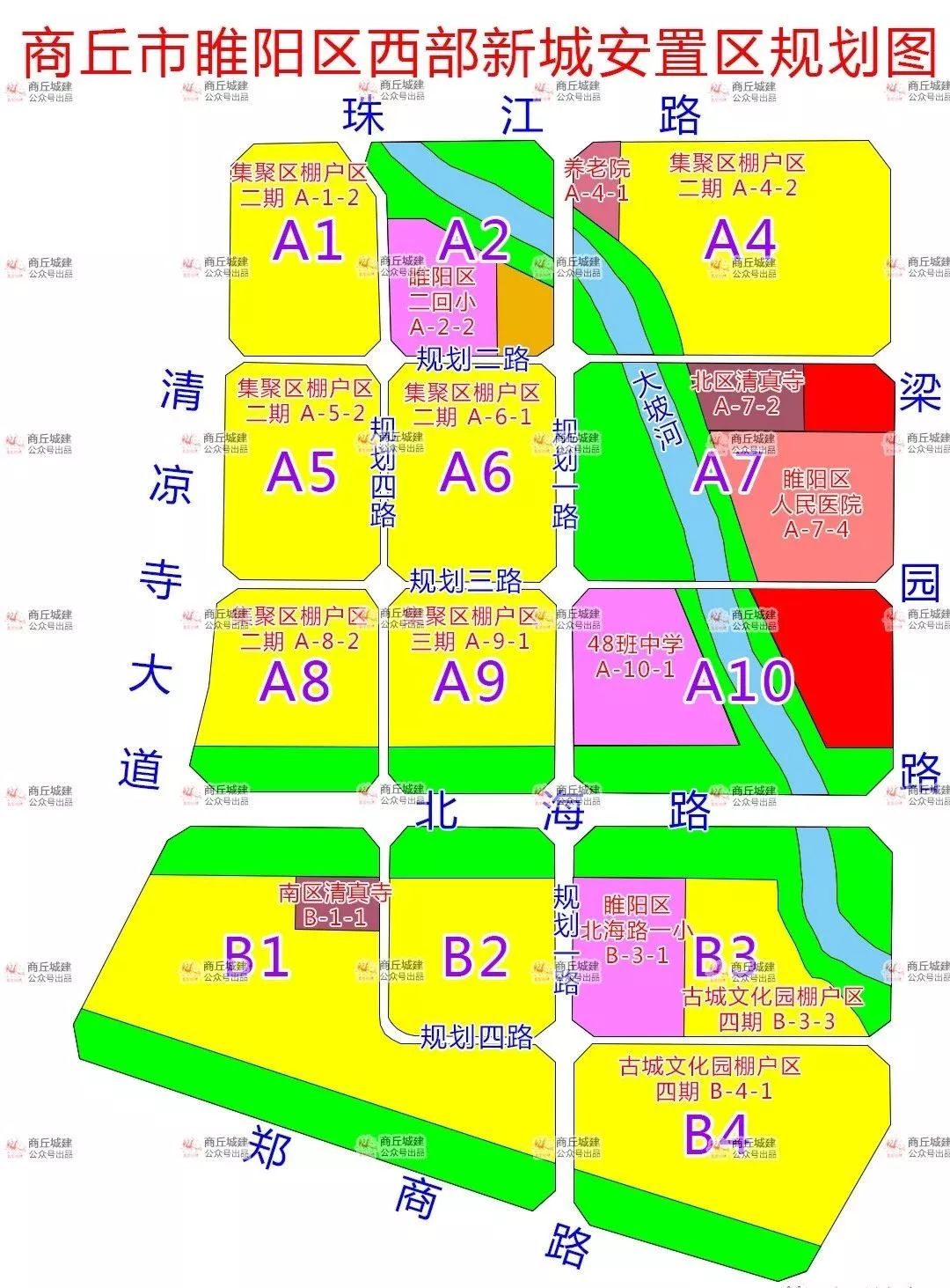 商丘示范区，最新新闻一览