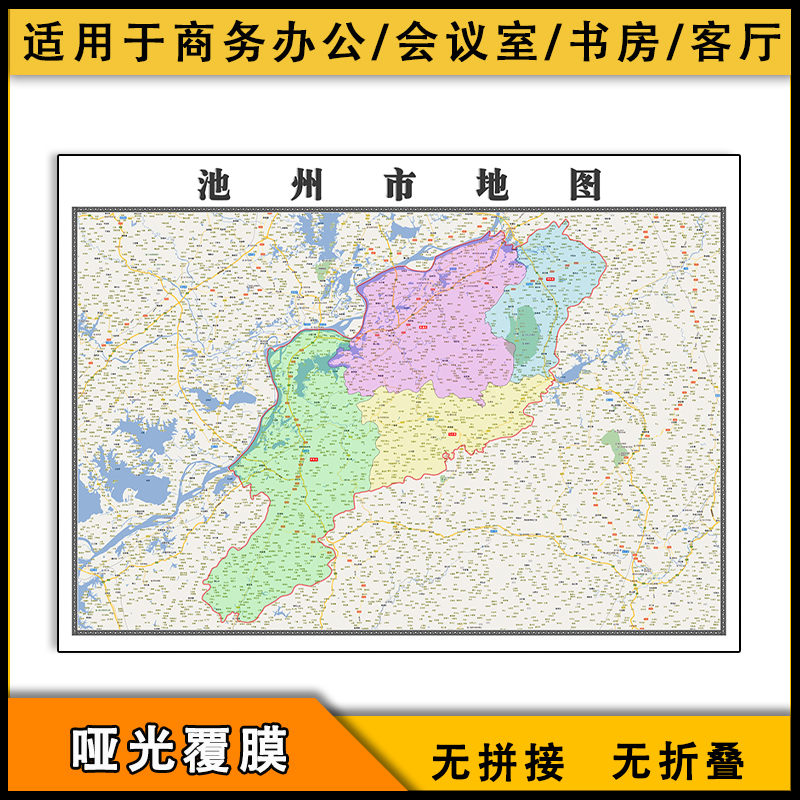 池州行政区划调整最新消息