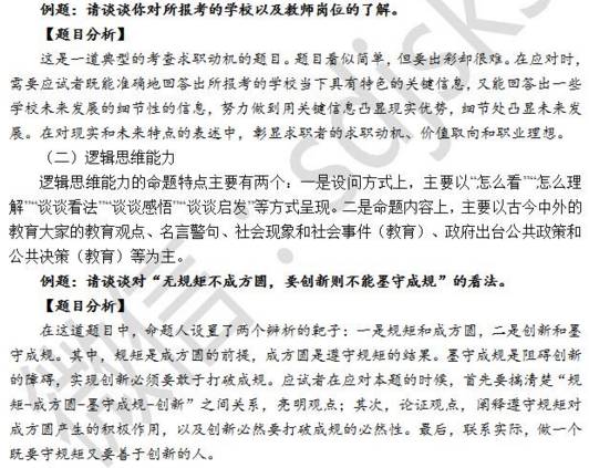 济南货运司机最新招聘，职业前景、需求与应聘指南