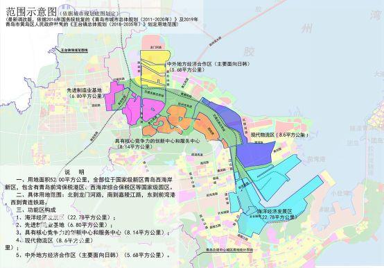 黄岛区海青镇最新规划，描绘未来的繁荣蓝图