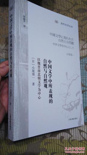 郭一平最新论述关于非吸现象的研究