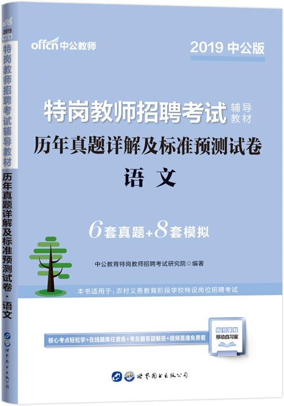 邹平魏棉最新招工要求解析