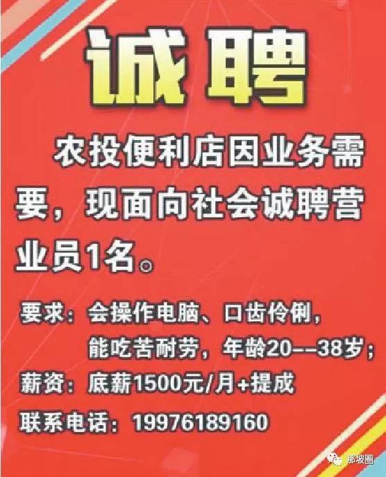 最新新埭所有工厂招工信息汇总