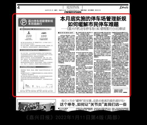 嘉兴箱包厂最新招聘启事——职业发展的理想选择