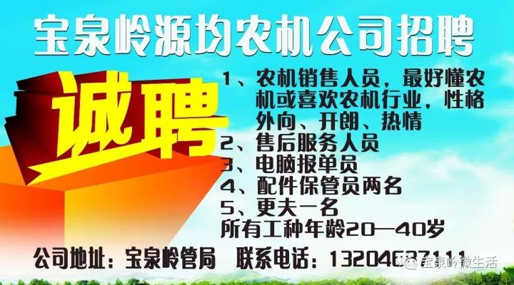 潼南最新招聘信息网——求职招聘的新选择