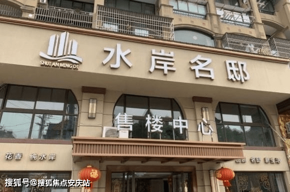 易县最新二手房市场分析与出售指南