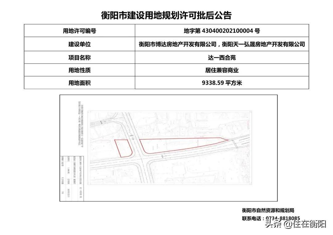 衡阳新桂城最新消息，城市发展的脉搏与未来的展望